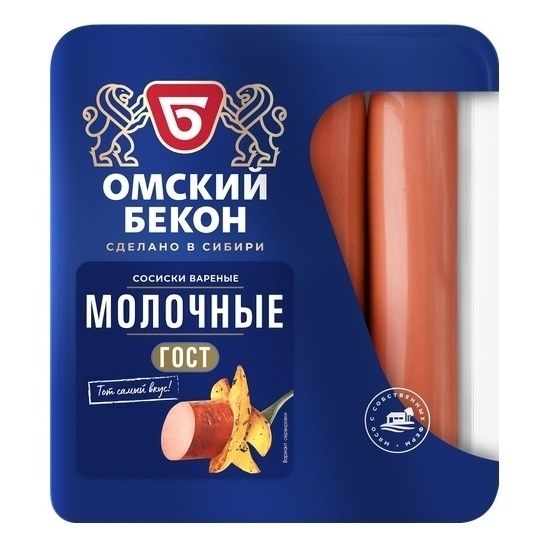 Сосиски Омский Бекон 255 г