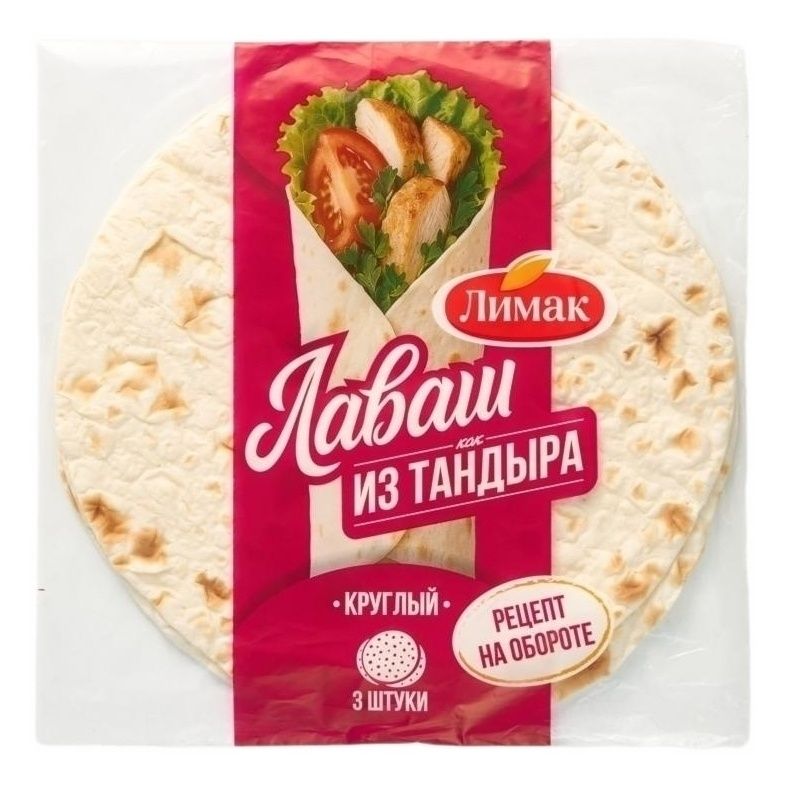 Лаваш Лимак 150 г