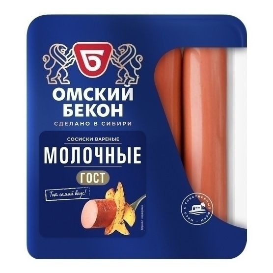 Сосиски Омский Бекон 255 г