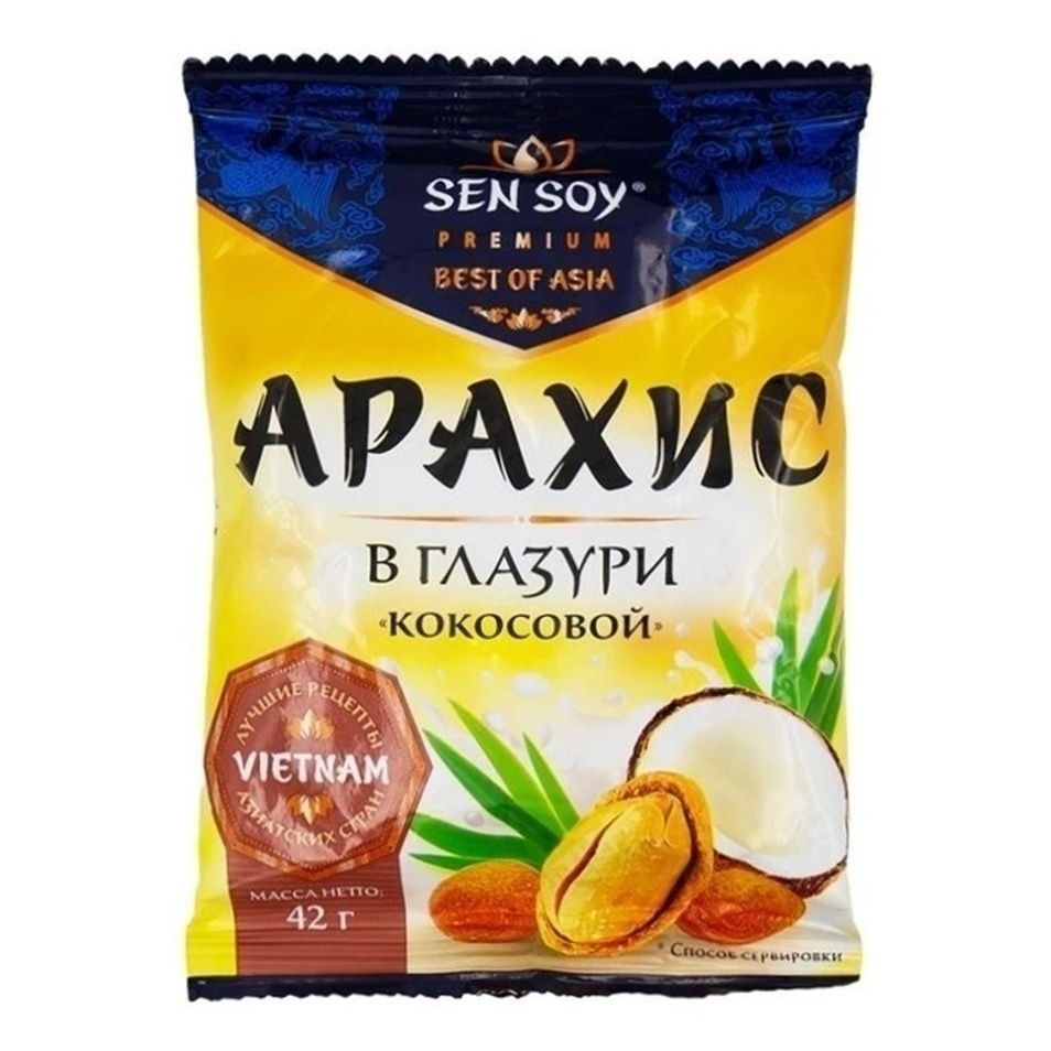 Арахис Sen Soy 42 г