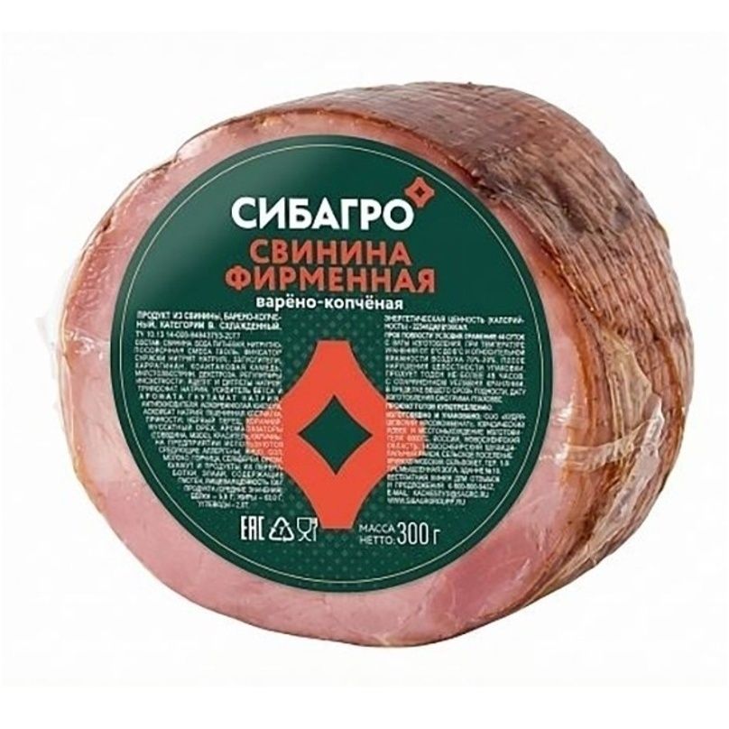 Сибагро 500 г