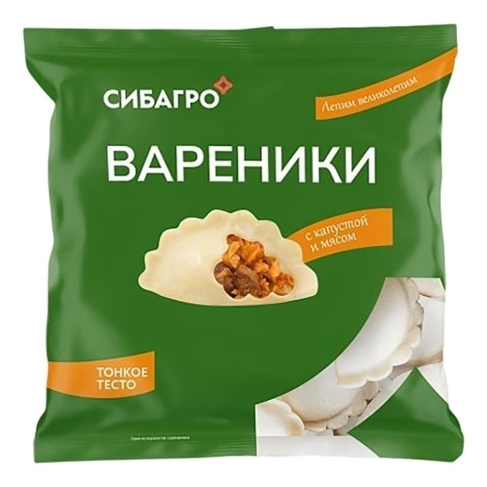 Вареники Сибагро 500 г