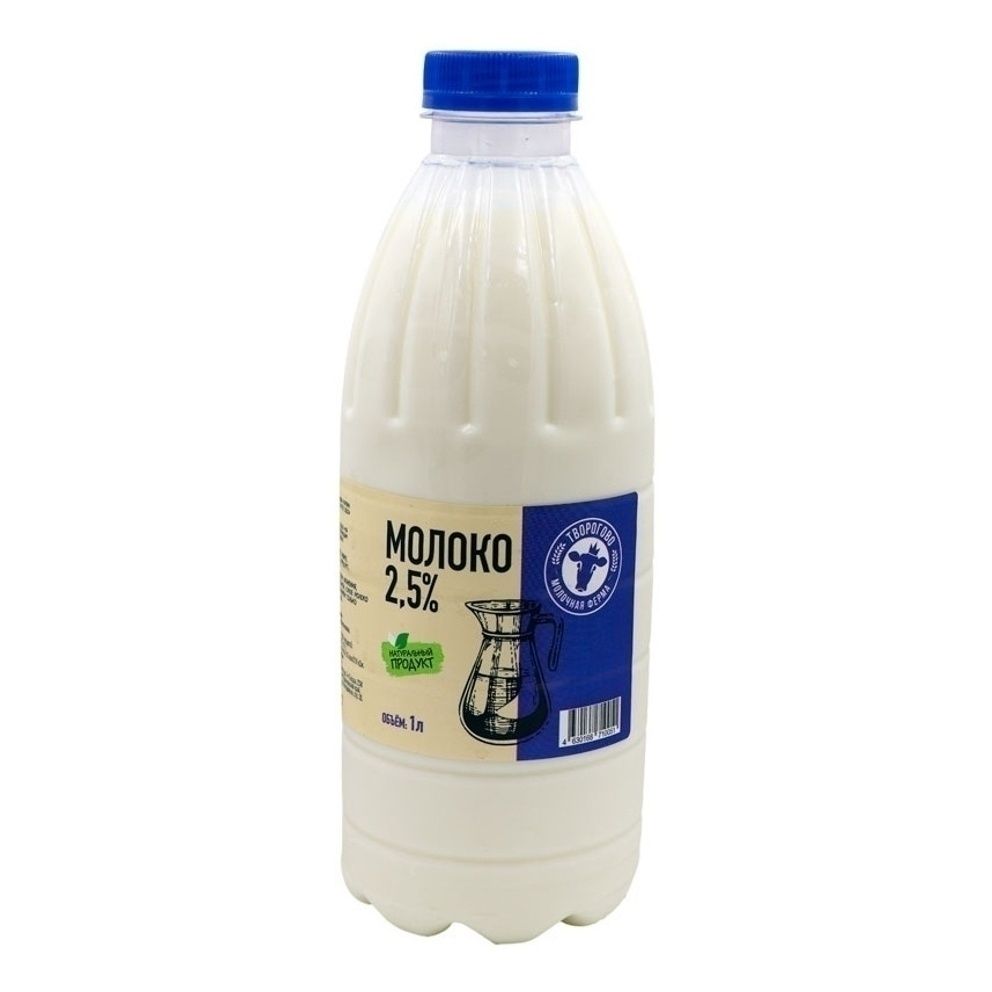 Молоко Творогово 1 л
