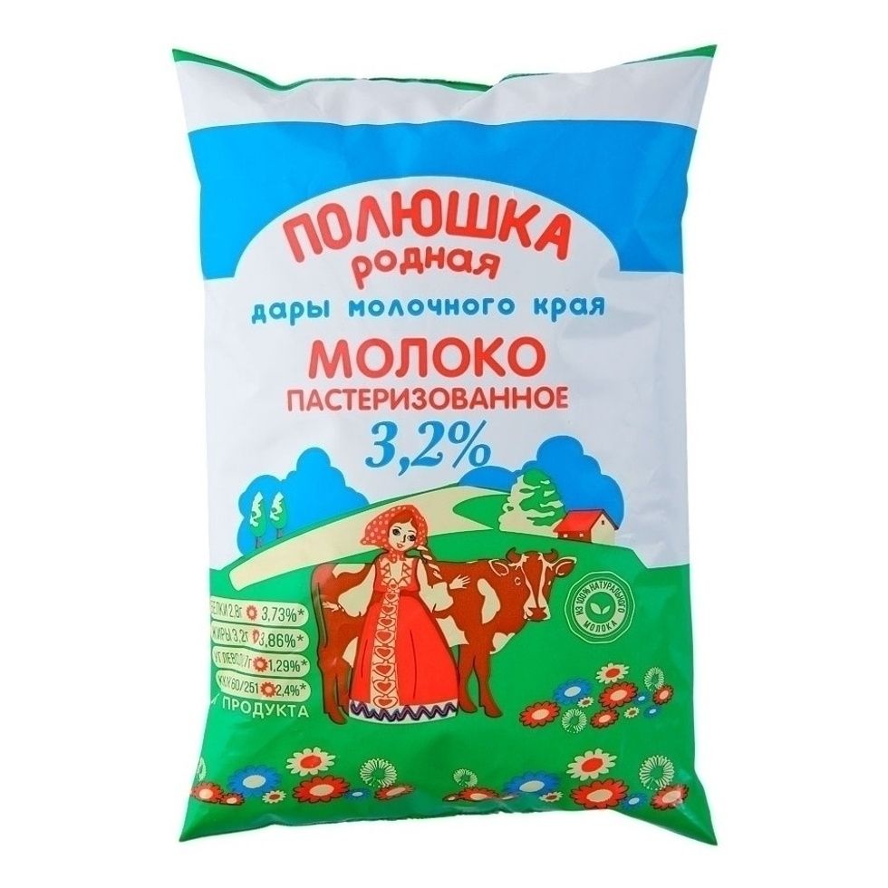 Молоко Полюшка 0,8 л