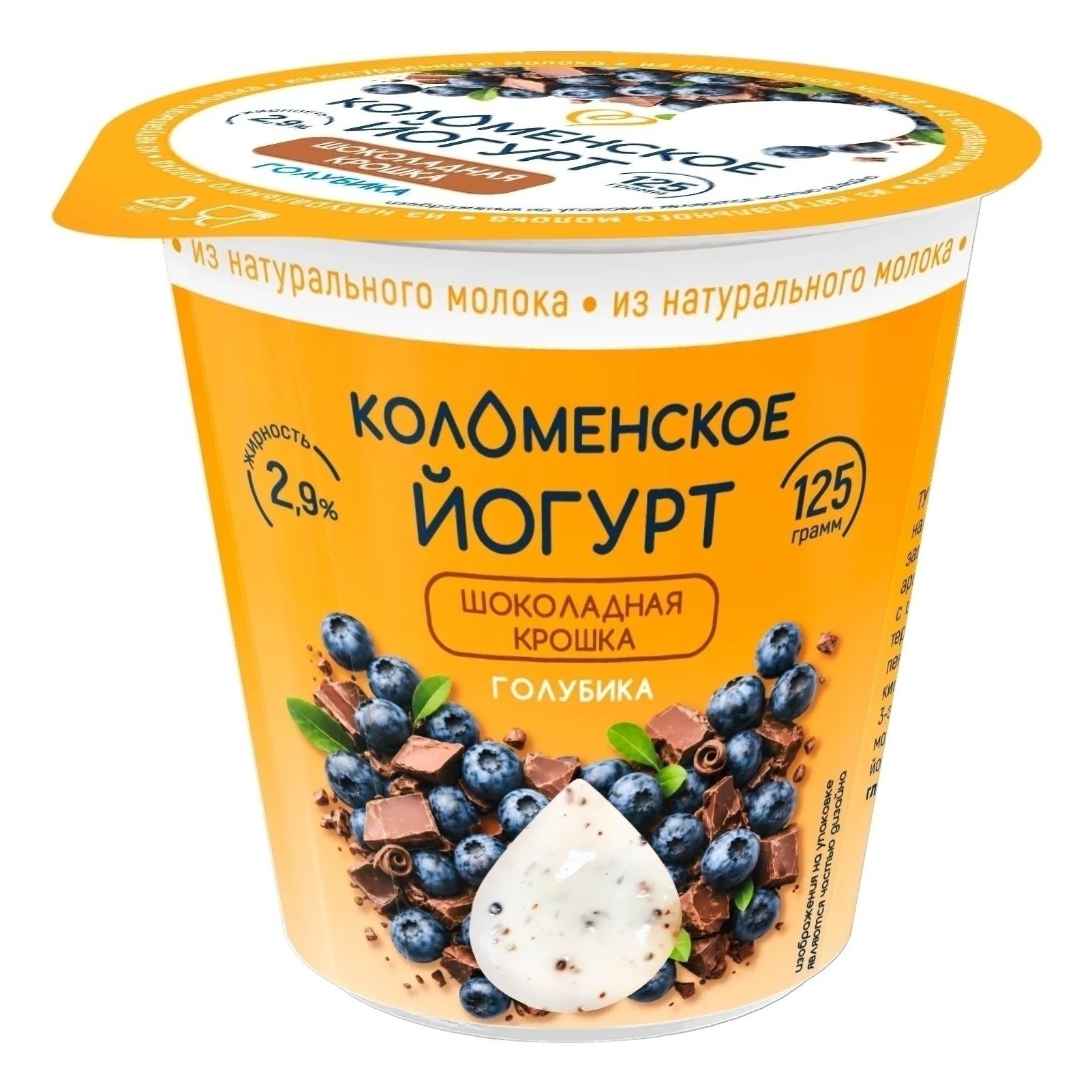 Коломенское 125 г