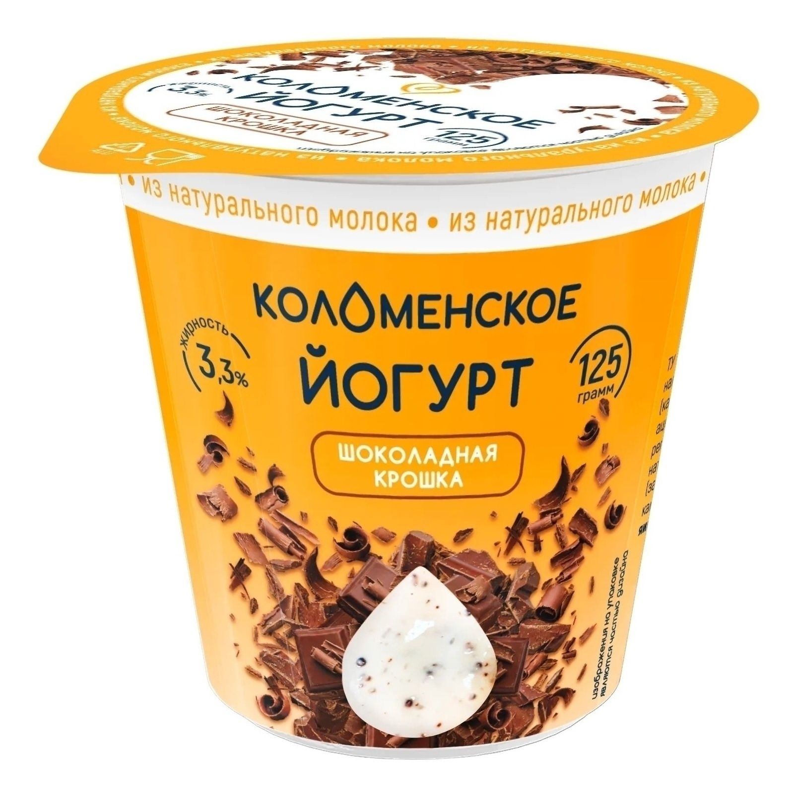 Йогурт Коломенское 125 г