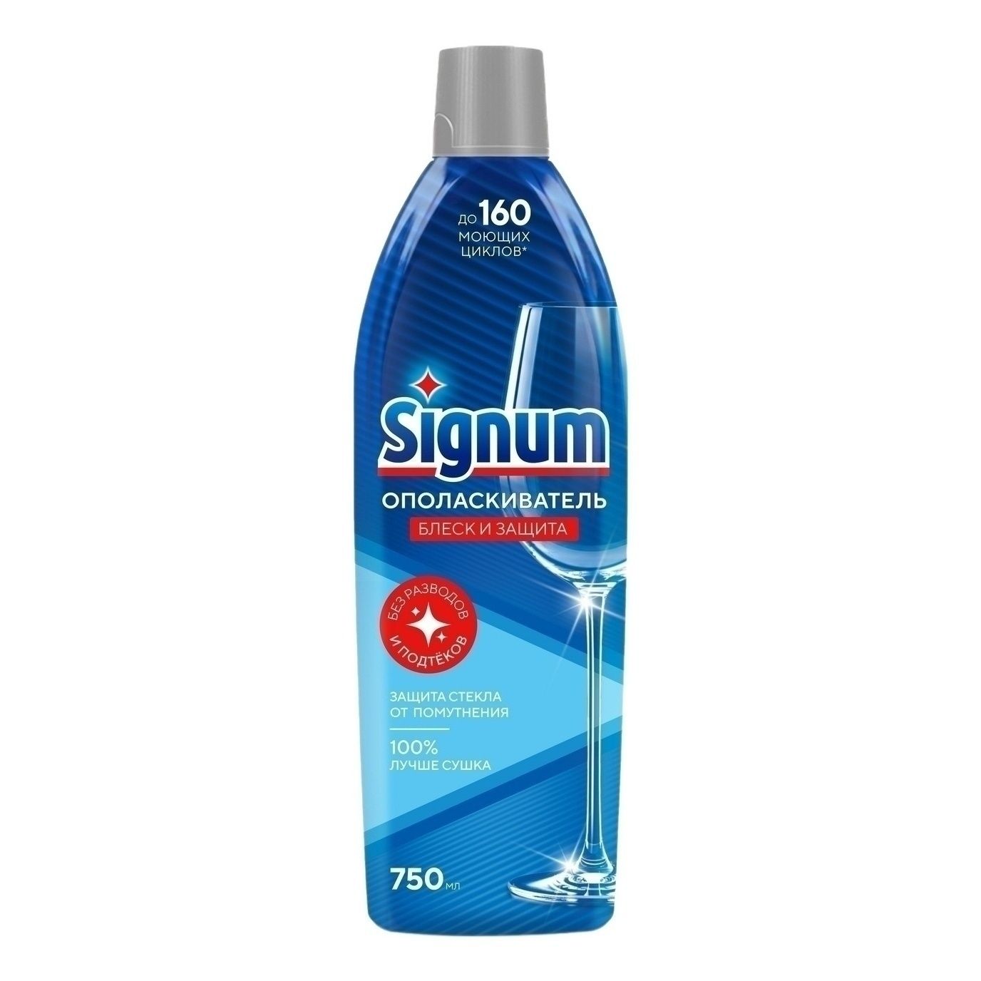 Гель для стирки Signum 750 мл