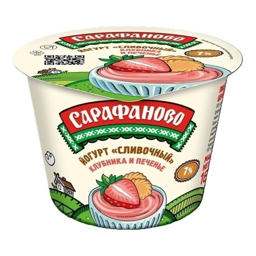 Сарафаново 160 г