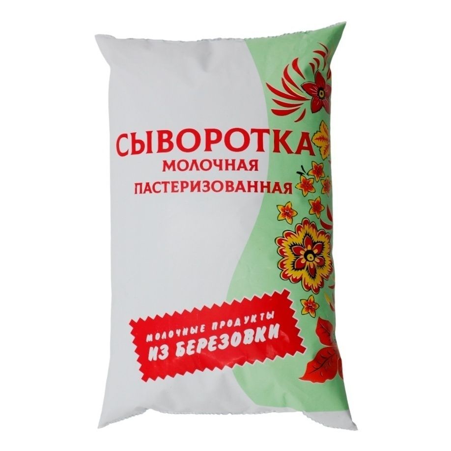 Сыворотка Молочные продукты из Березовки 1 л