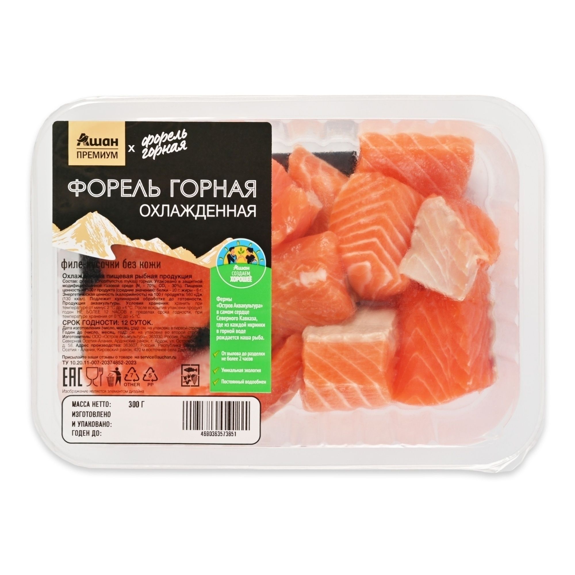 Форель филе АШАН Золотая птица 300 г