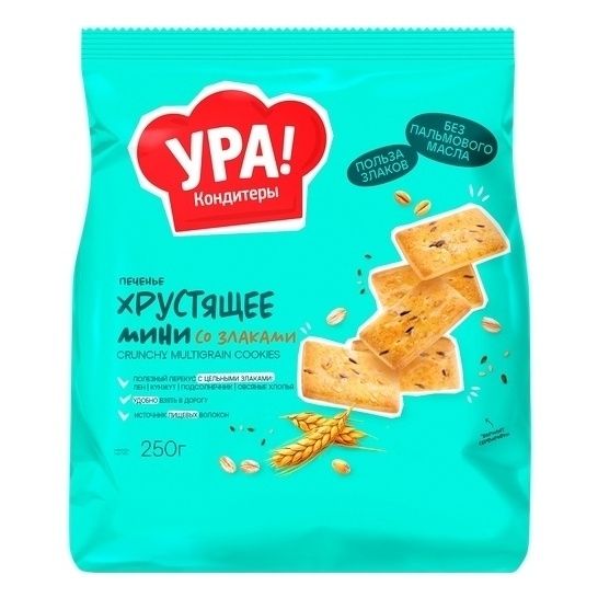 Печенье Ура! Кондитеры 250 г