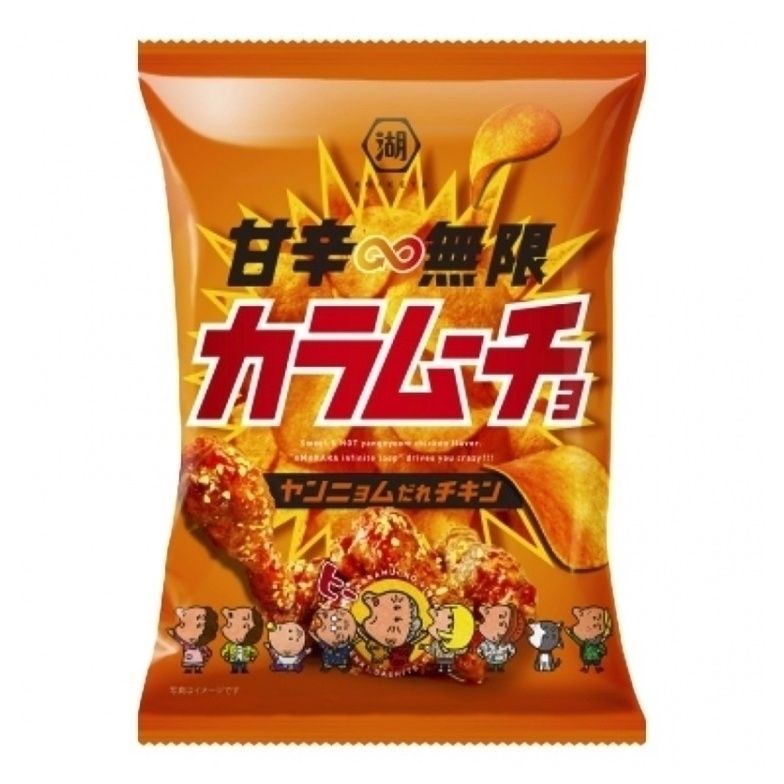 Чипсы Karamucho 53 г