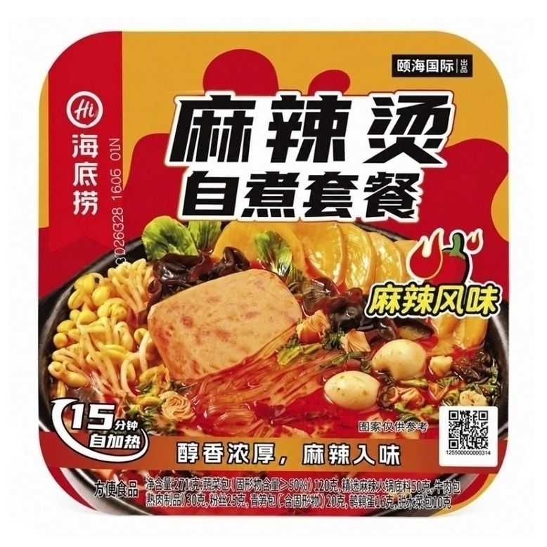 Лапша Haidilao 271 г
