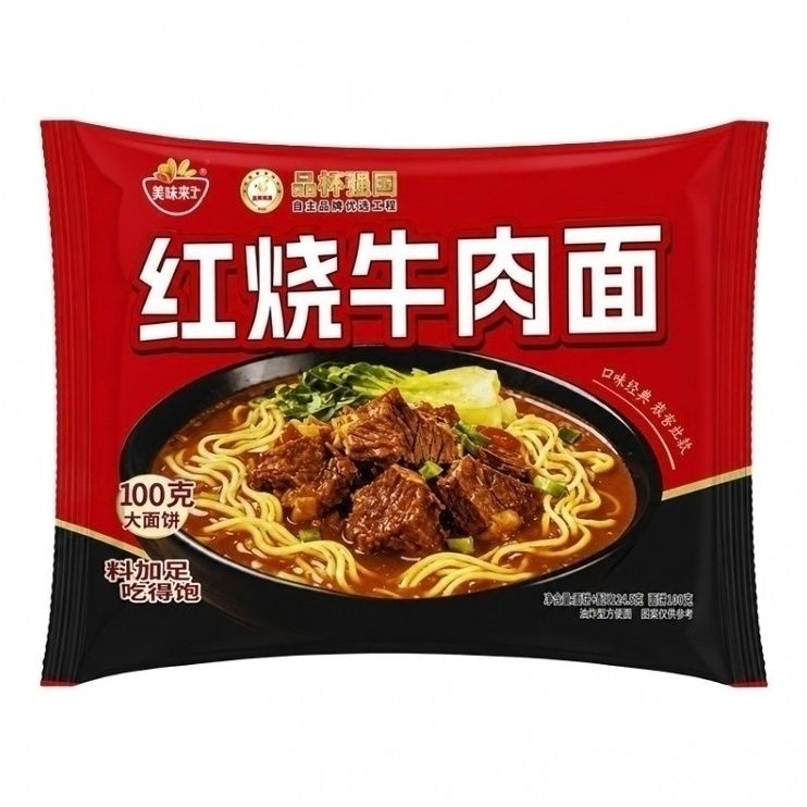 Лапша Yingyang Weishi 124.5 г