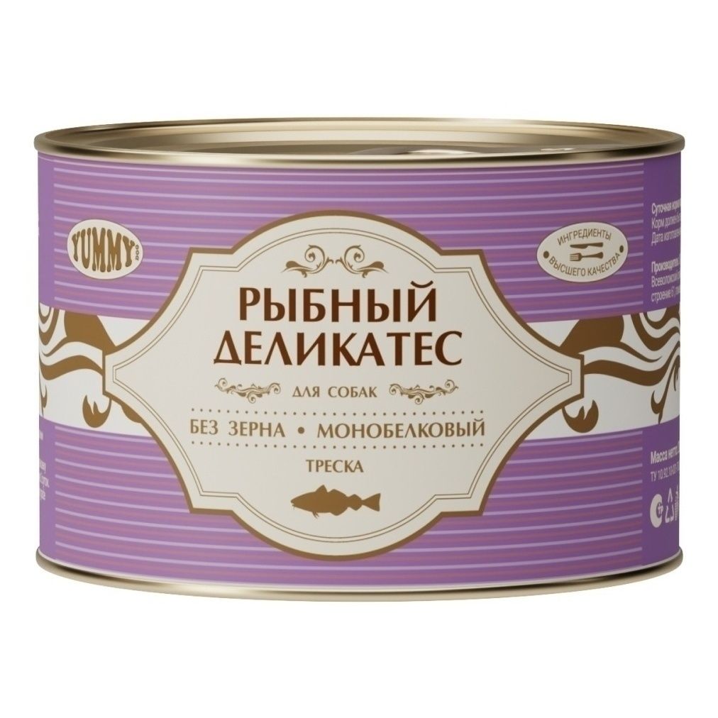 Yummy 200 г