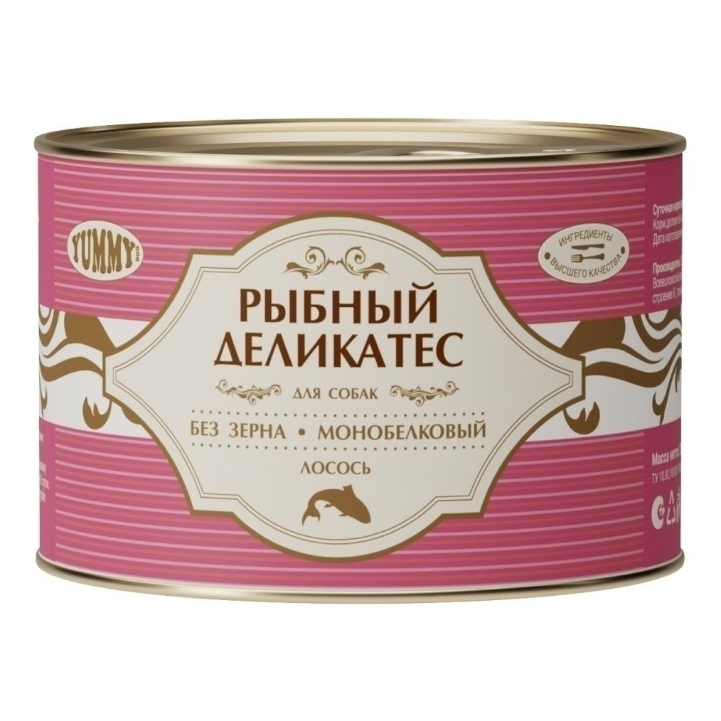 Влажный корм для собак Yummy 299 г