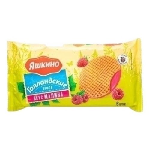 Вафли Яшкино 165 г