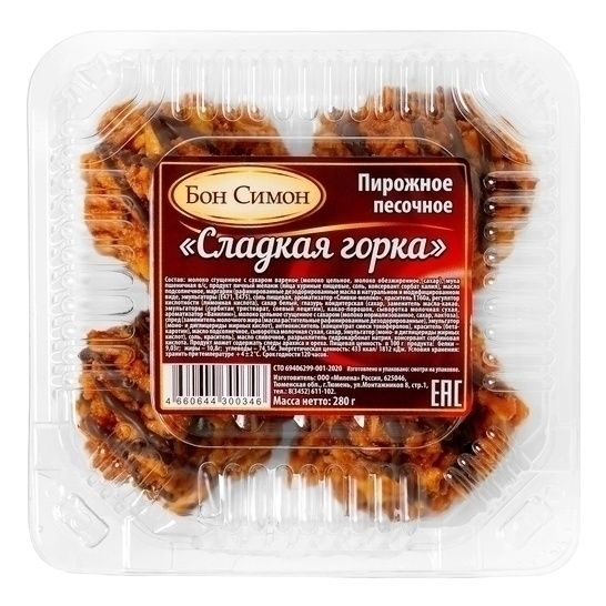 Пирожное Бон Симон 280 г