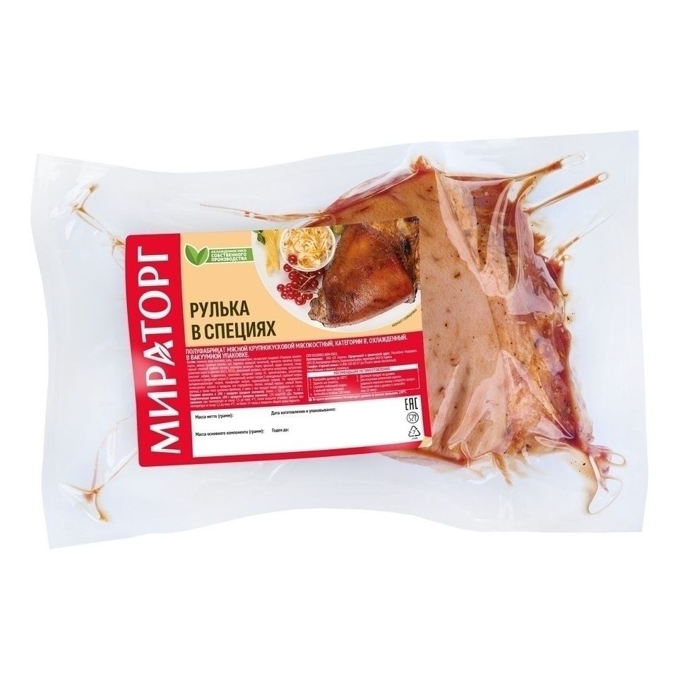 Свинина рулька Мираторг 1,1 кг