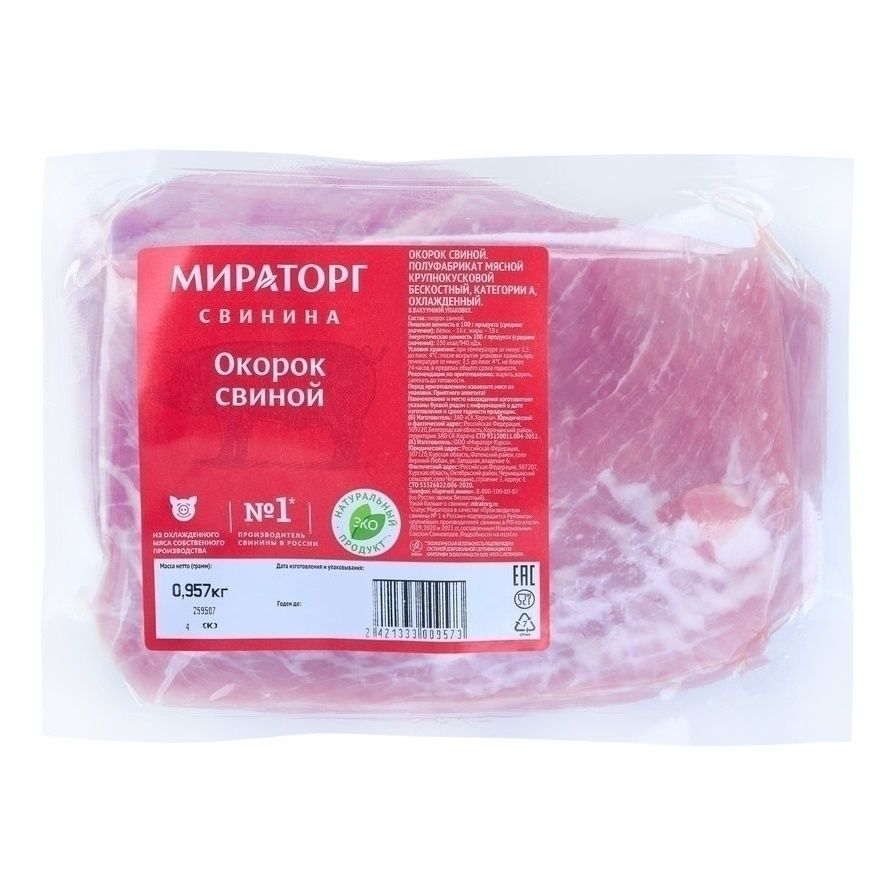 Свинина окорок Мираторг 940 г