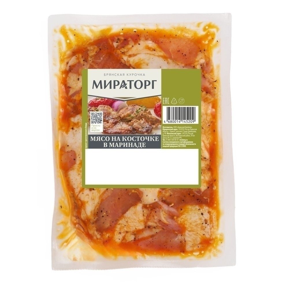 Мираторг 650 г