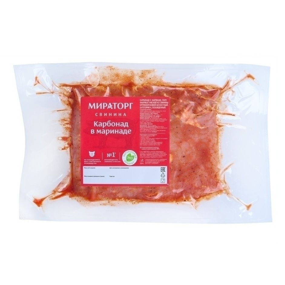Карбонад Мираторг 1,2 кг