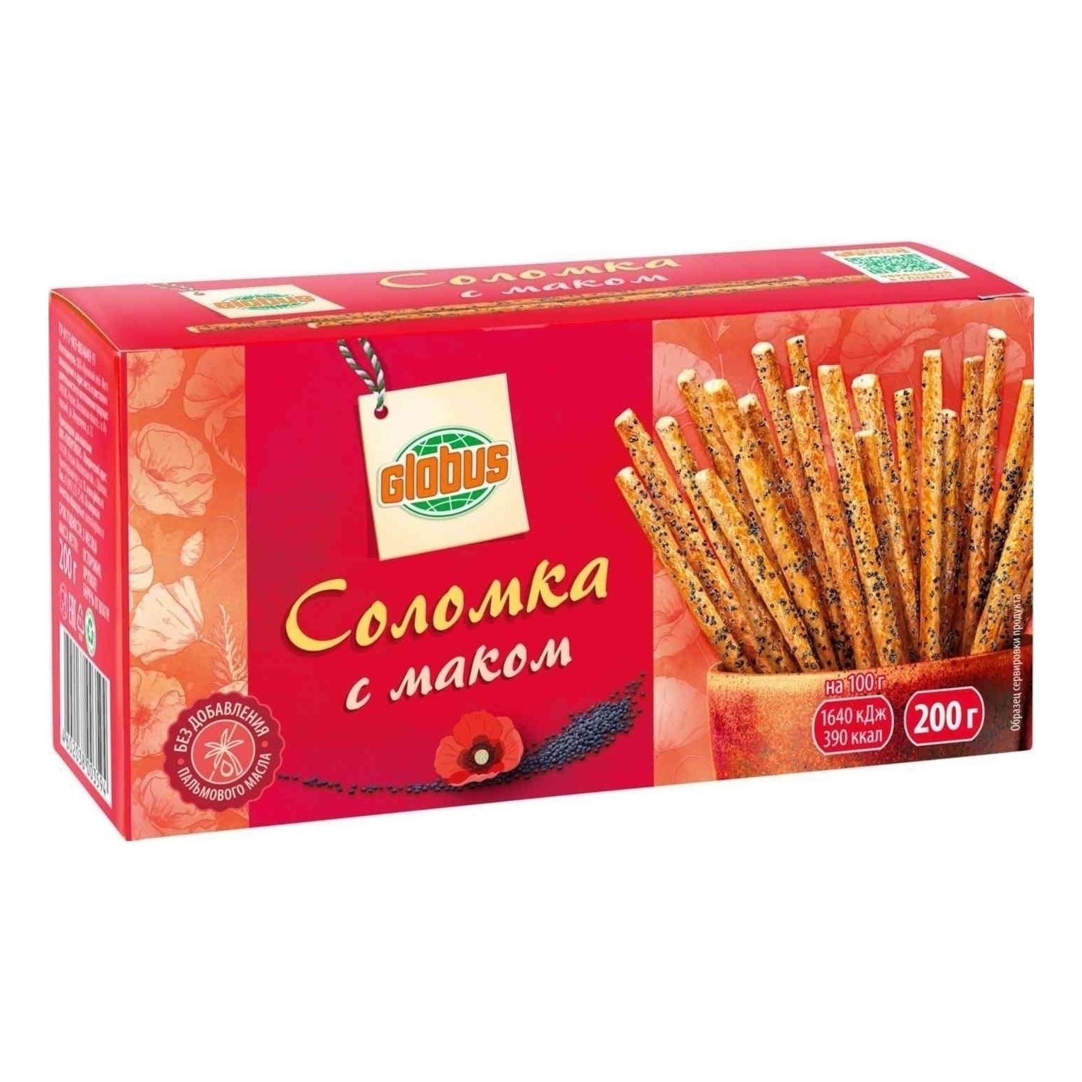 Глобус 200 г