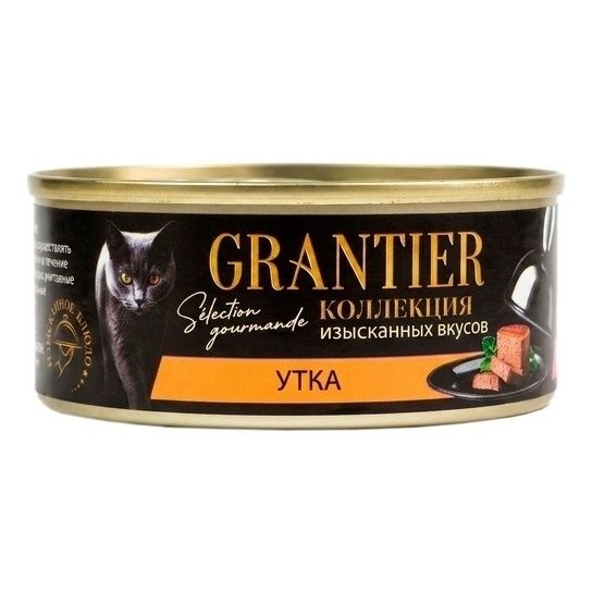 Влажный корм для кошек Grantier 100 г