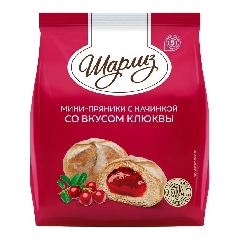 Пряники Шарлиз 300 г