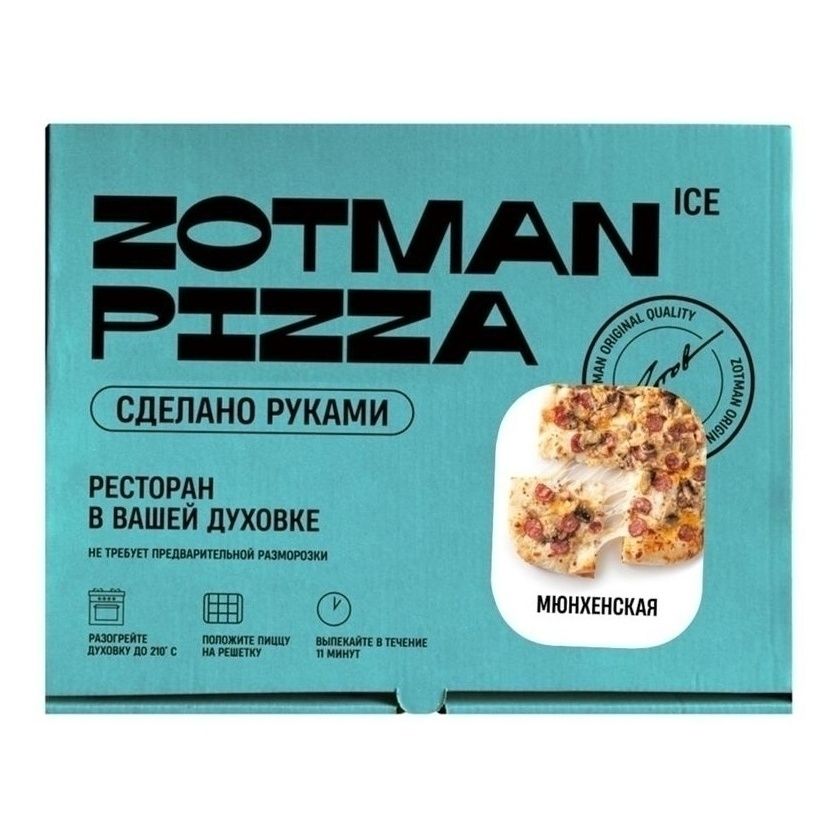 Пицца Зотман 360 г