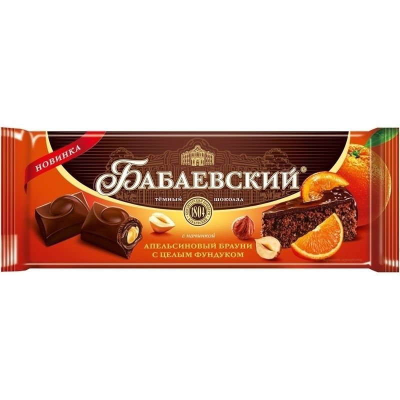 Шоколад Бабаевский 150 г