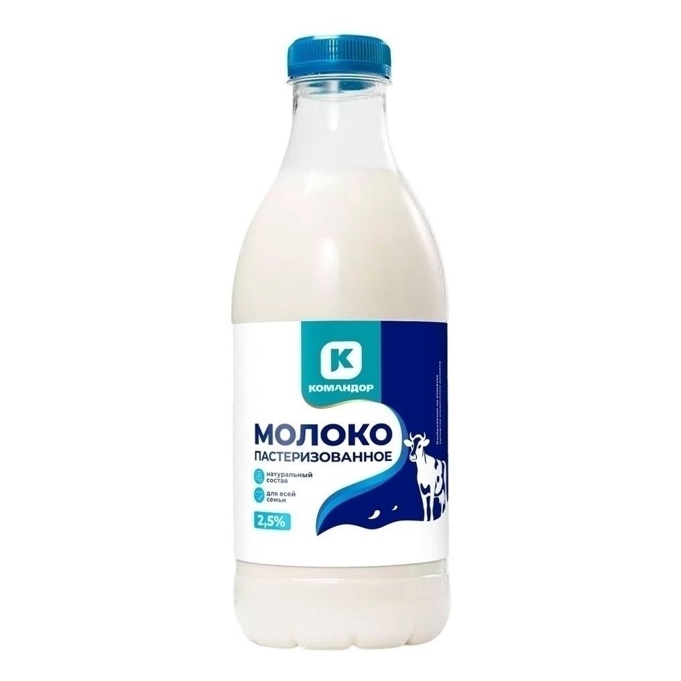 Молоко Командор 0,9 л