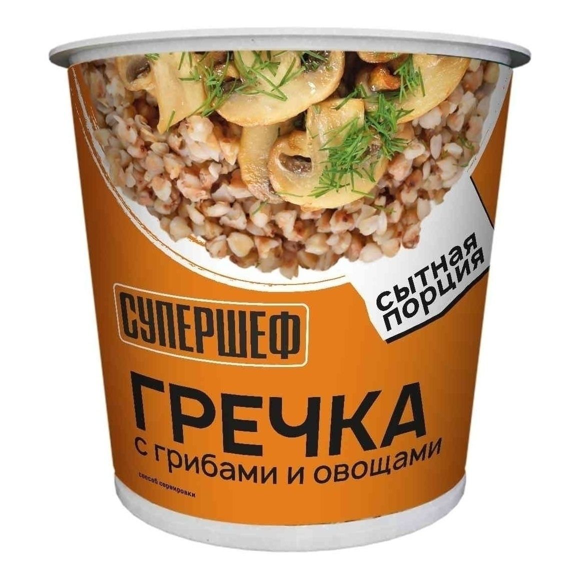 Каша Супершеф 70 г