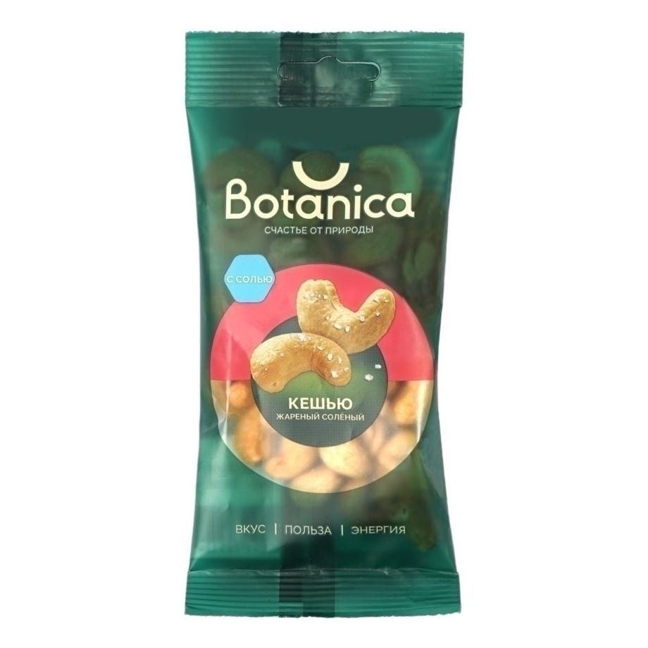Кешью Botanica 50 г