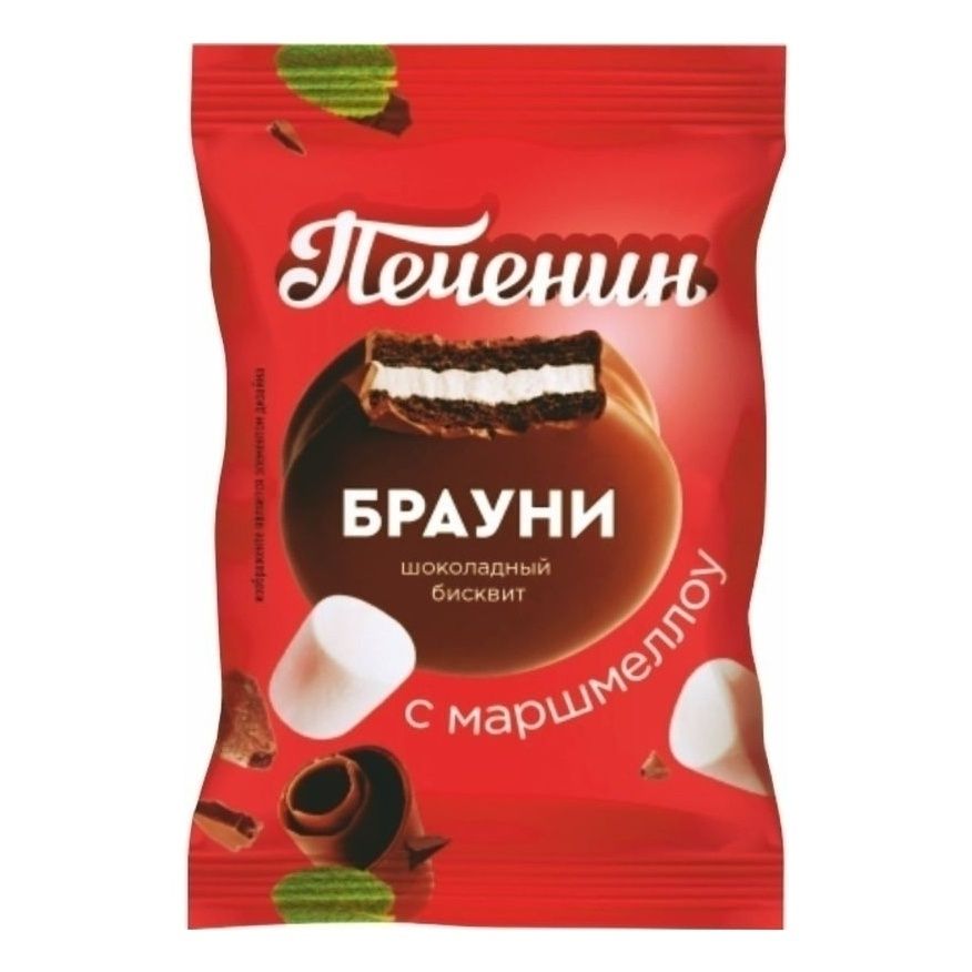 Печенье Печенин 140 г