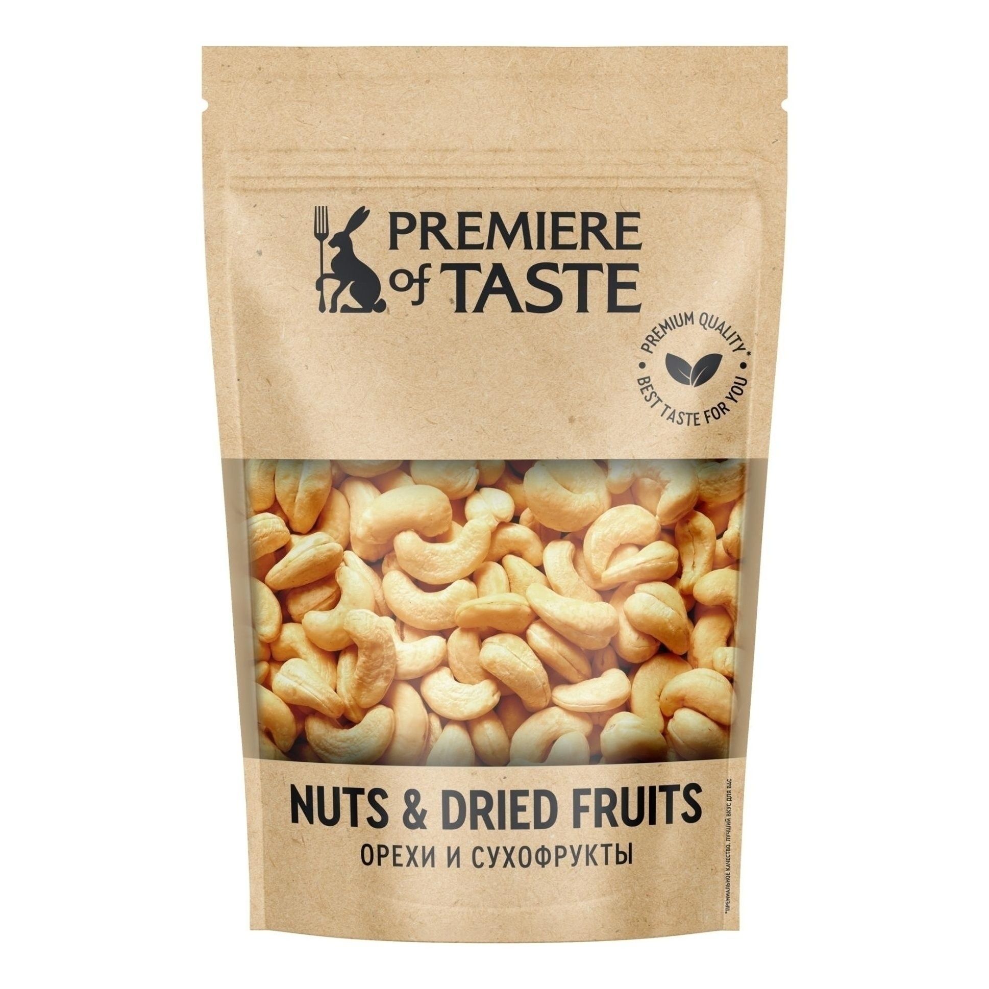 Кешью Premiere of Taste 100 г