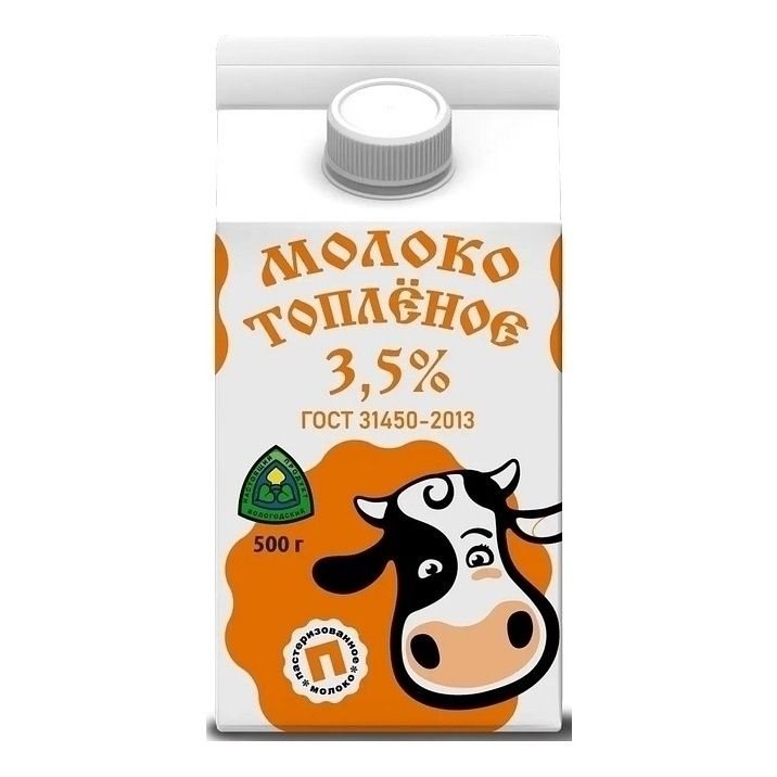 Молоко ТОП 500 мл