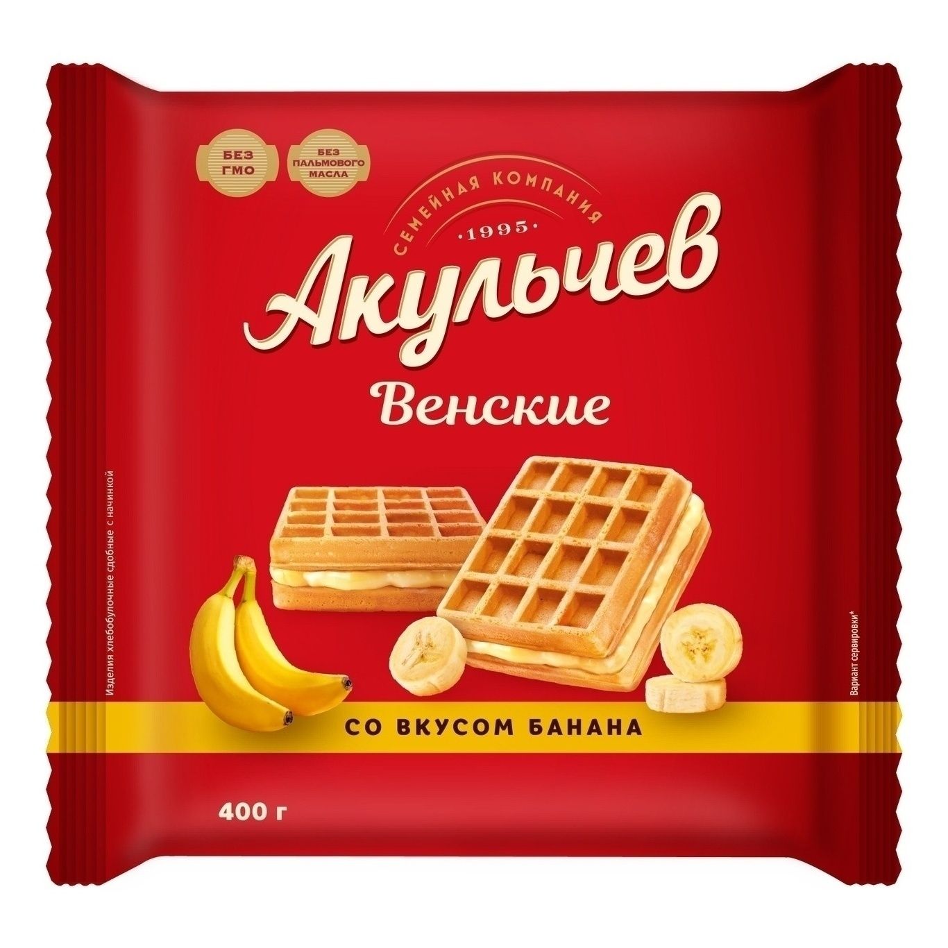 Вафли Акульчев 400 г