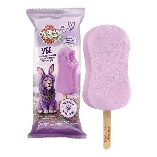 Чистая линия 62 г
