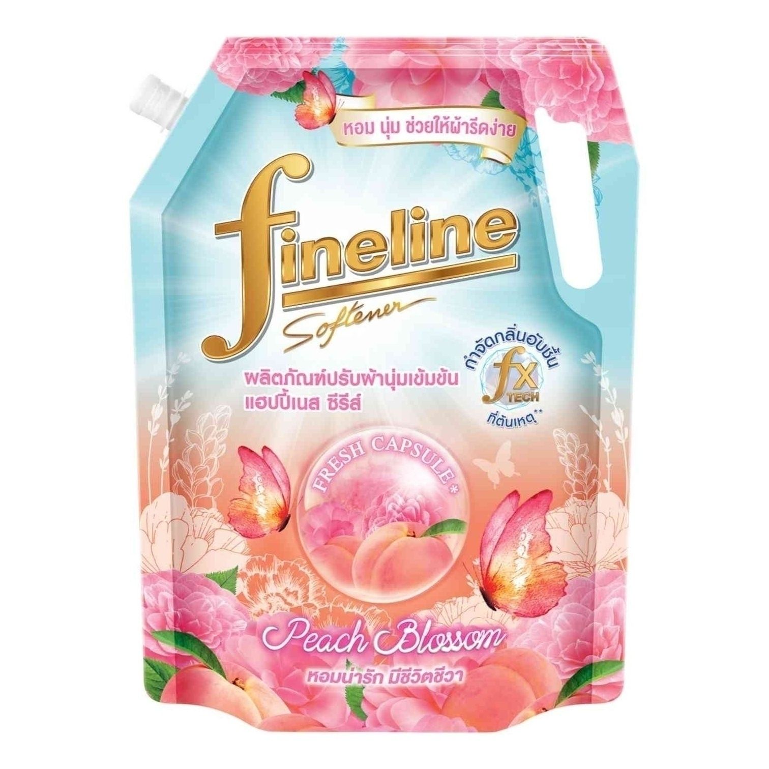 Кондиционер для белья Fineline 1,15 л
