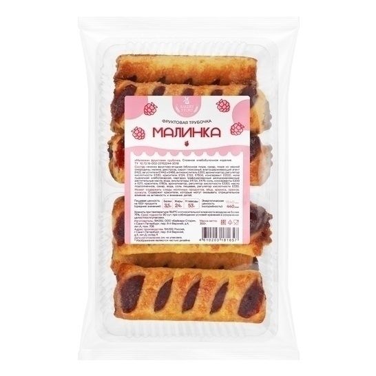 Печенье Bakery Story 300 г