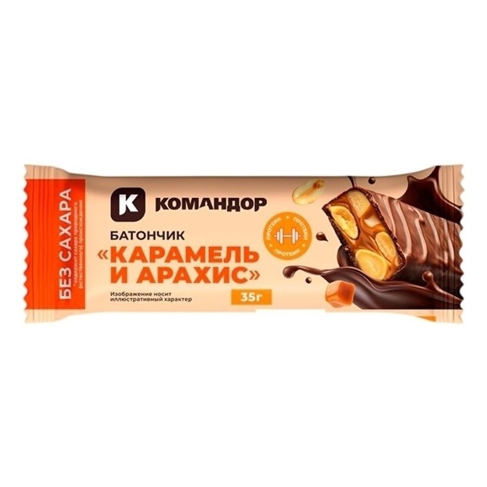 Шоколадный батончик Командор 35 г