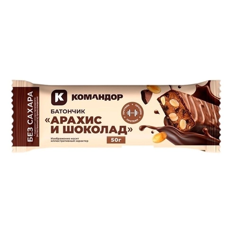 Шоколадный батончик Командор 50 г