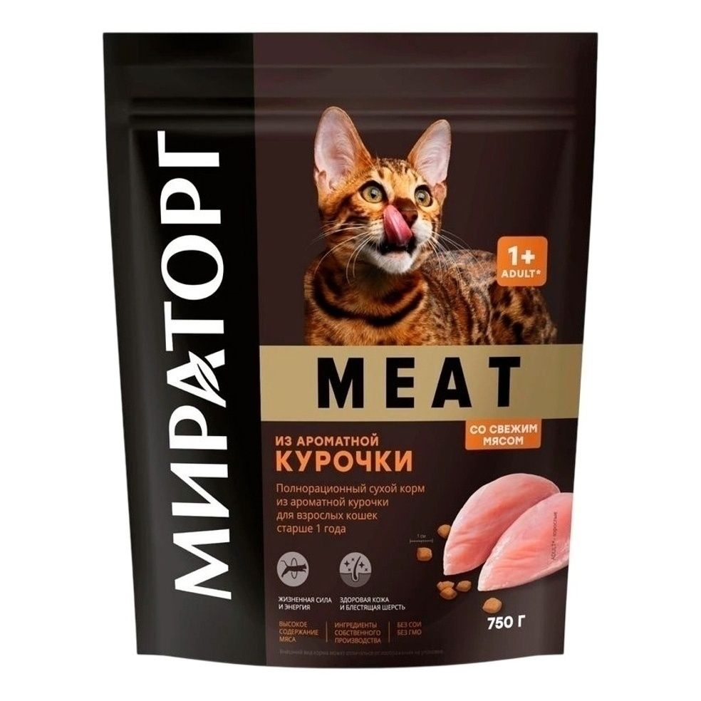 Мираторг 750 г