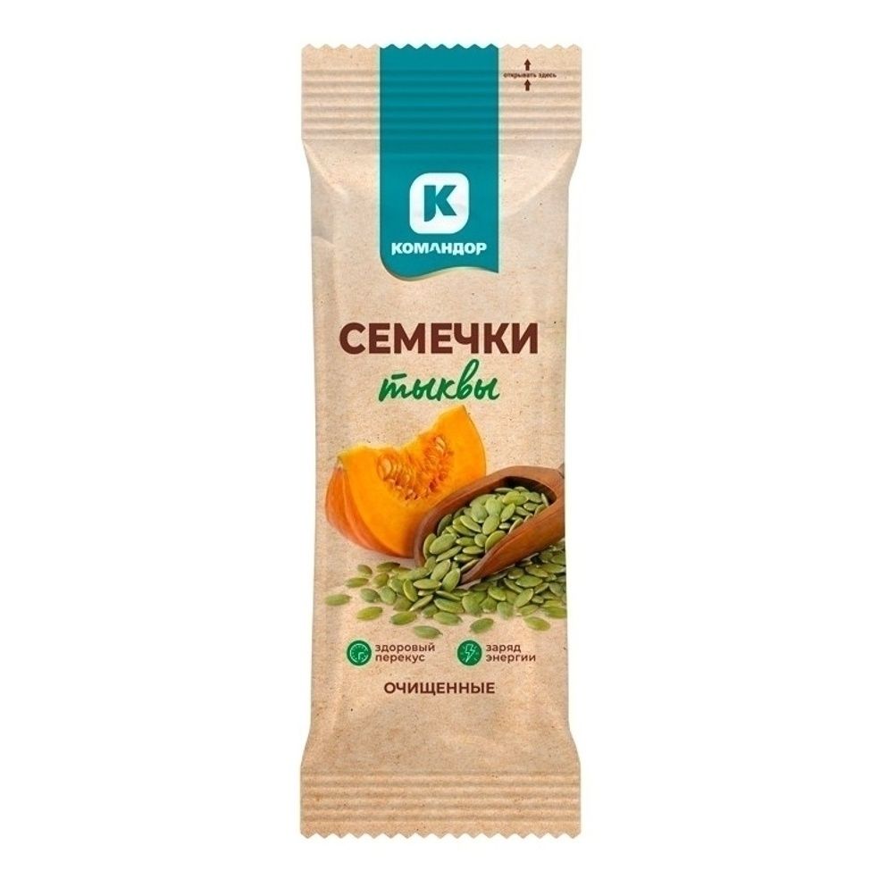 Семечки тыквенные Командор 30 г