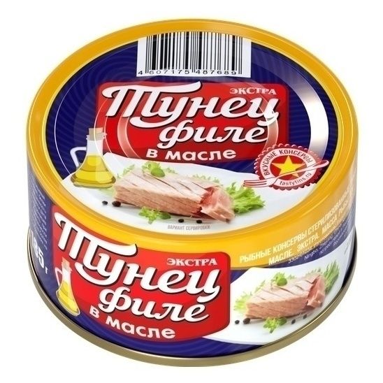 Тунец Вкусные Консервы 120 г