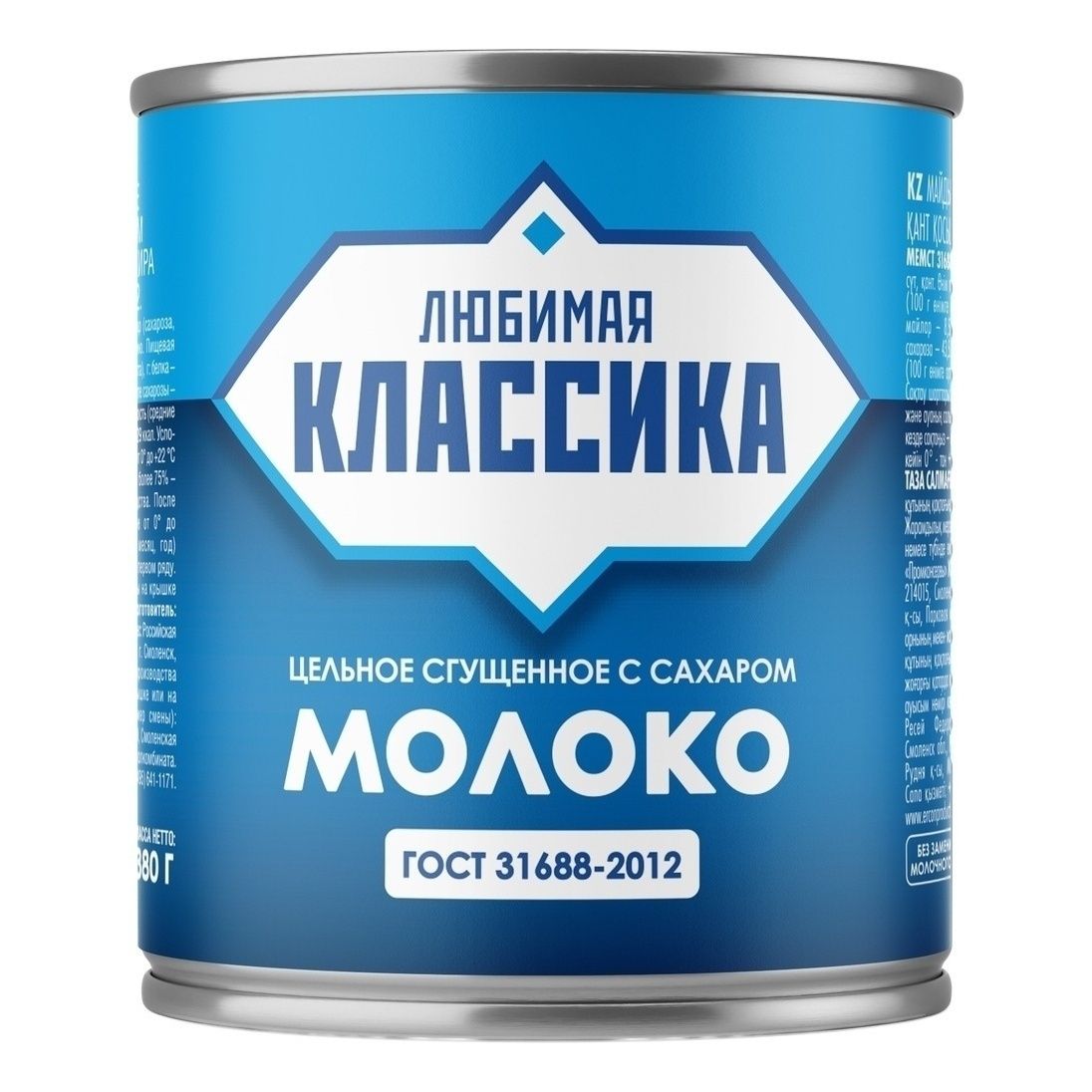 Любимая классика 380 г