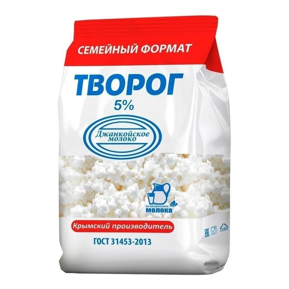 Творог Джанкойское молоко 750 г
