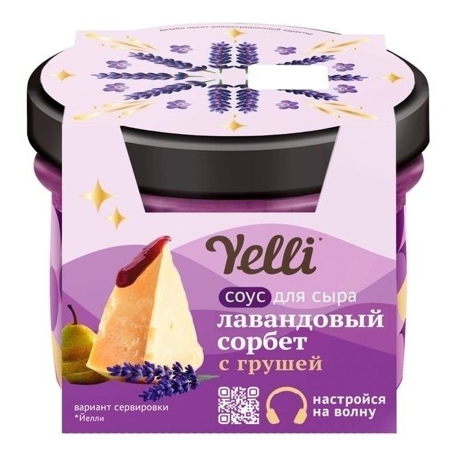Соус Yelli 100 г