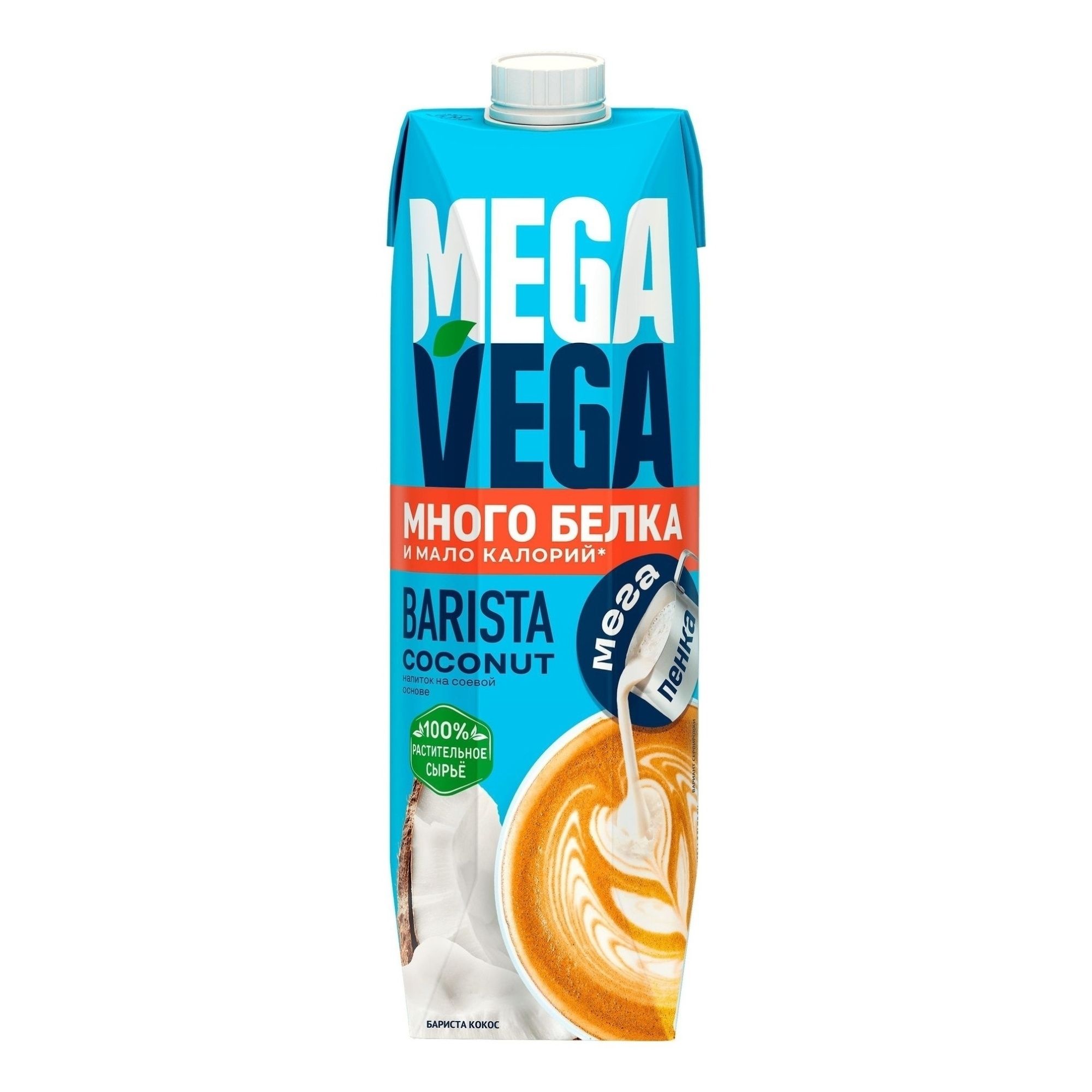 Vega 1 л